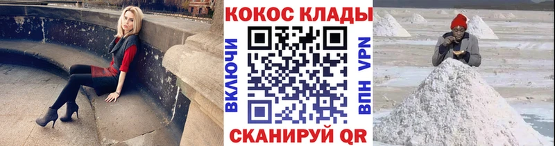 Наркошоп купить Alpha-PVP  Меф  КЕТАМИН  АМФЕТАМИН  Псилоцибиновые грибы  Кокаин  МАРИХУАНА  Спасск-Рязанский