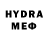 Меф VHQ Lair