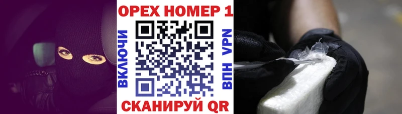 КОКАИН Колумбийский  Купить где  Спасск-Рязанский 