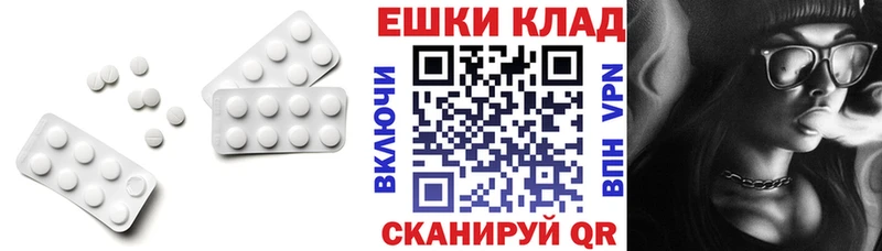 ЭКСТАЗИ 280 MDMA  Купить  Спасск-Рязанский 
