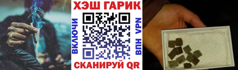 Купить закладки  Спасск-Рязанский  Гашиш hashish 