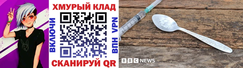 Героин гречка  Купить закладки  Спасск-Рязанский 
