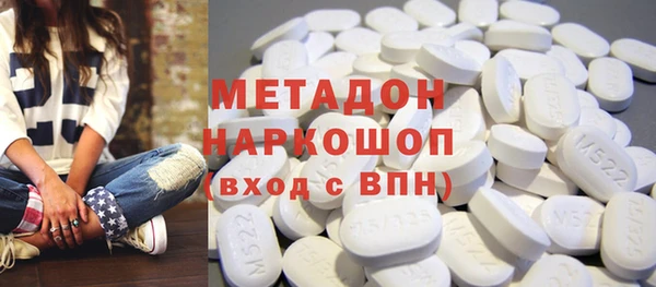 гидра Бронницы