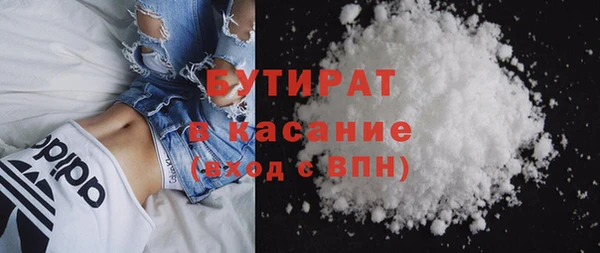 мескалин Бородино