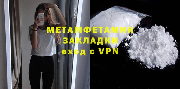 мескалин Бородино