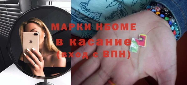 гашик Бугульма