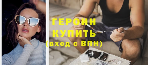 мескалин Бородино