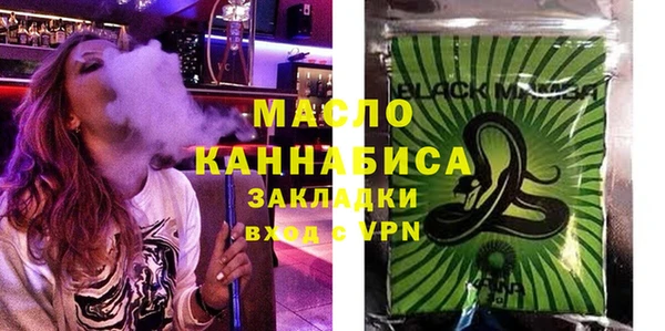 мескалин Бородино