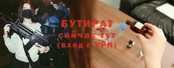 ешки Верхнеуральск