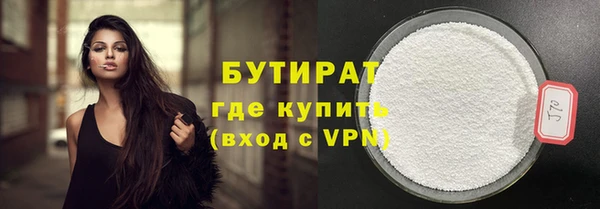 мескалин Бородино