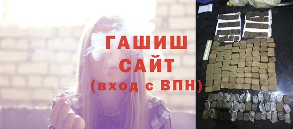 гидра Бронницы