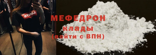 гидра Бронницы