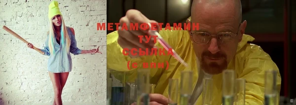 мескалин Бородино