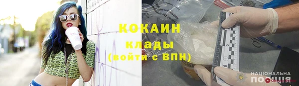 гашик Бугульма
