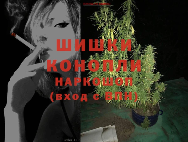 гашик Бугульма