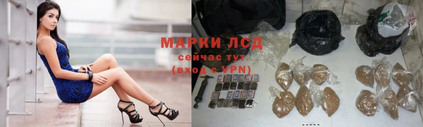 мескалин Бородино