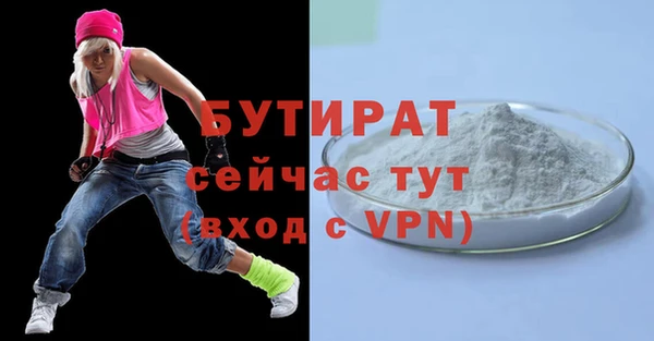 гидра Бронницы