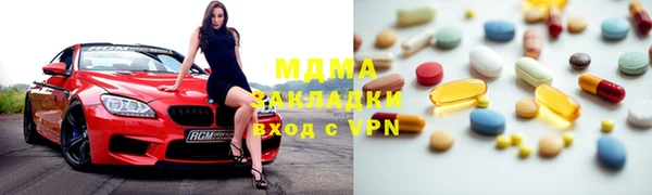 мескалин Бородино