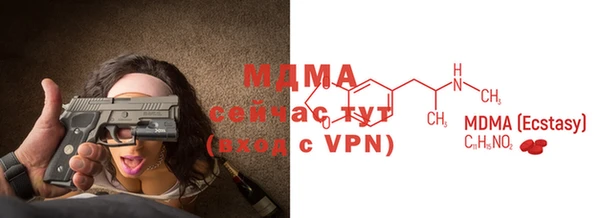 гашик Бугульма
