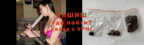 мескалин Бородино