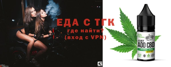 гашик Бугульма