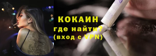 гашик Бугульма