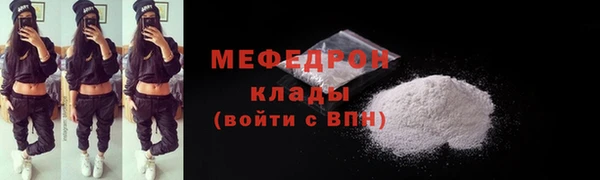 мескалин Бородино
