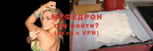 гашик Бугульма