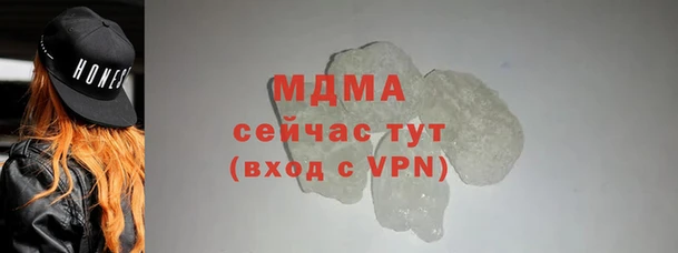 гашик Бугульма