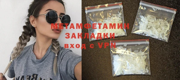 гашик Бугульма