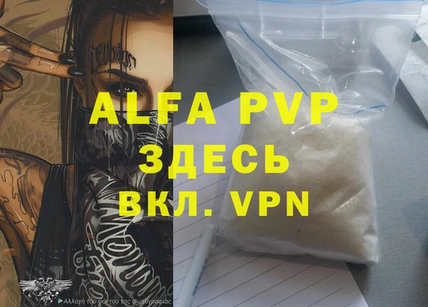 гашик Бугульма