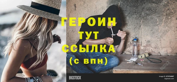 марки nbome Протвино