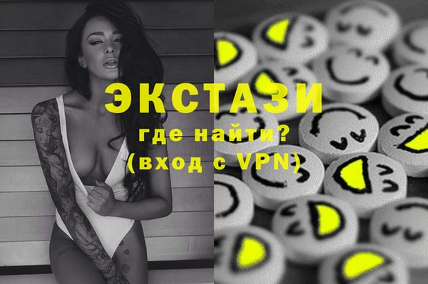мескалин Бородино