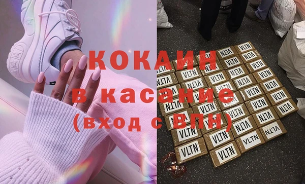 гашик Бугульма