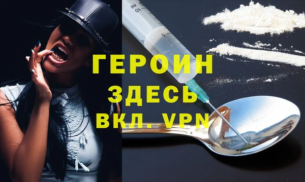 гидра Бронницы