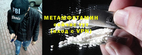 кокаин Верея