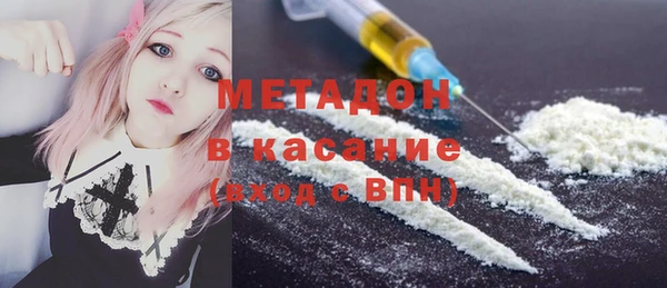 мескалин Бородино