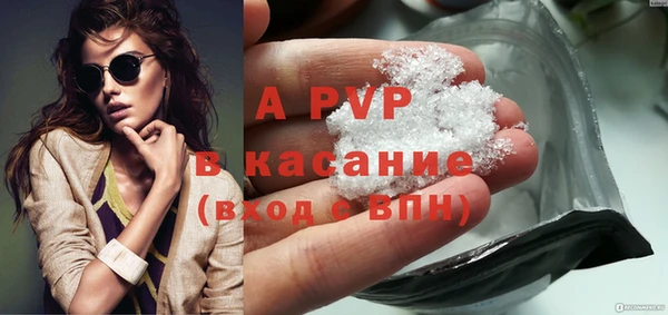 мескалин Бородино