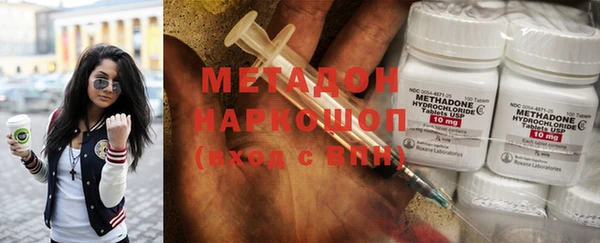 мескалин Бородино