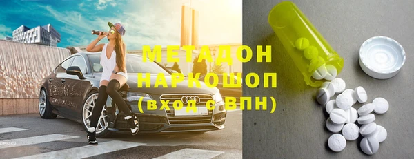 мескалин Бородино
