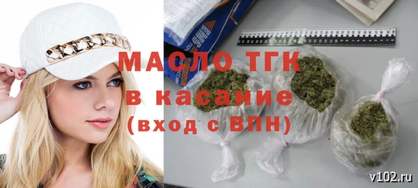 гидра Бронницы