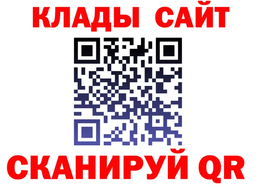 МЕТАДОН кристалл маркетплейс площадка KRAKEN Спасск-Рязанский