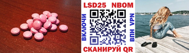ЛСД экстази кислота  Купить где  Спасск-Рязанский 