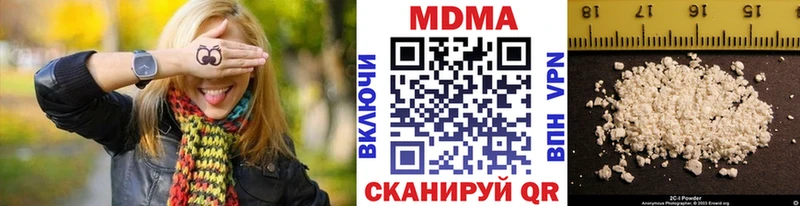 Купить закладки  Спасск-Рязанский  MDMA VHQ 