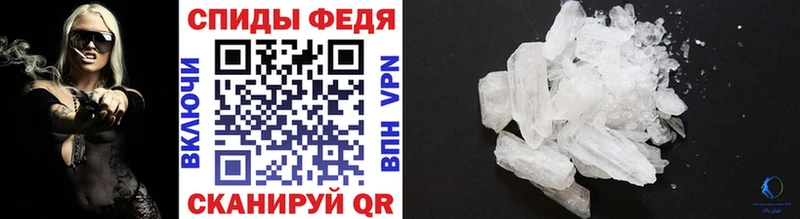 Купить закладки  Спасск-Рязанский  МЕТАМФЕТАМИН витя 